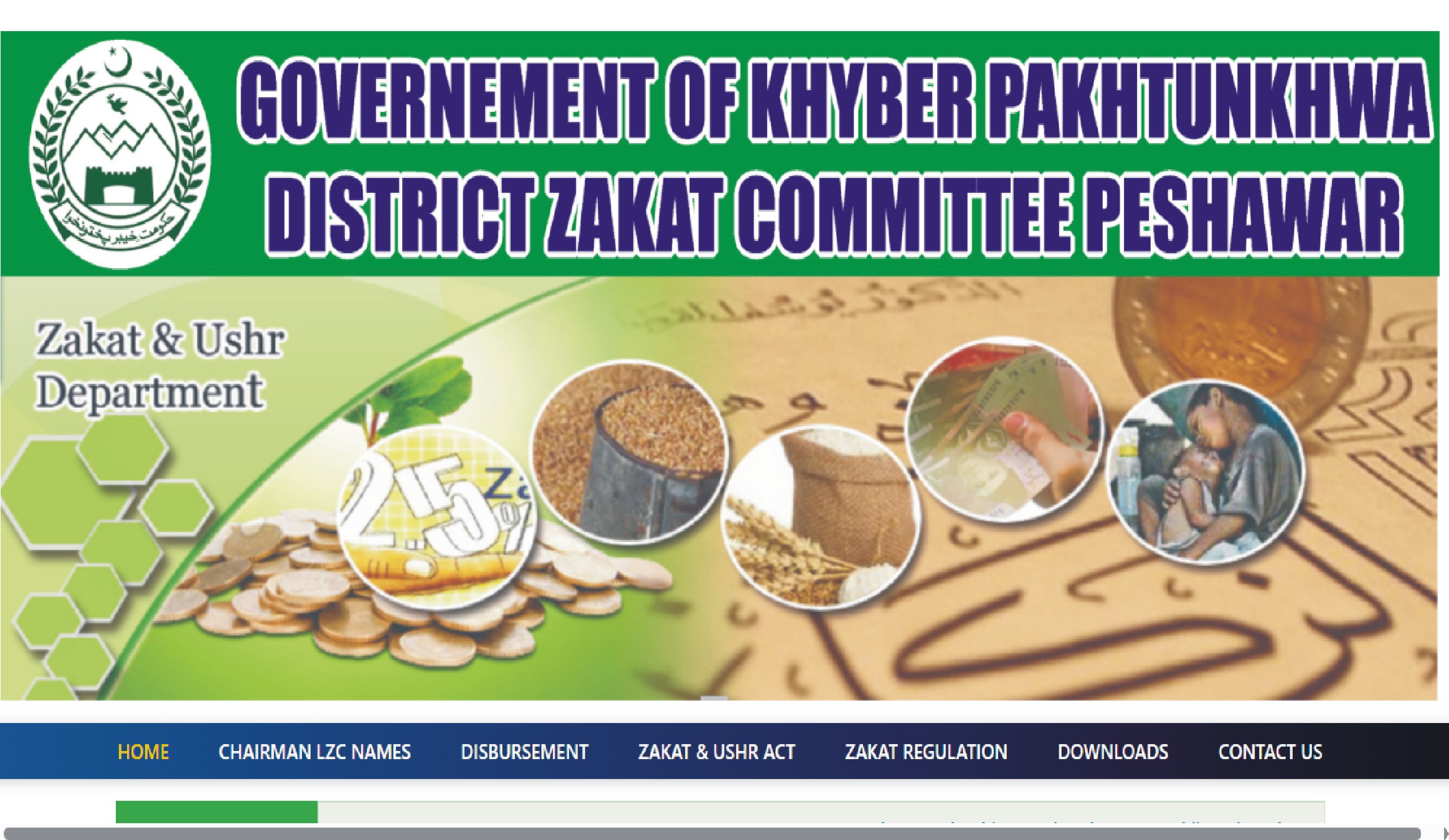 DZC Peshawar